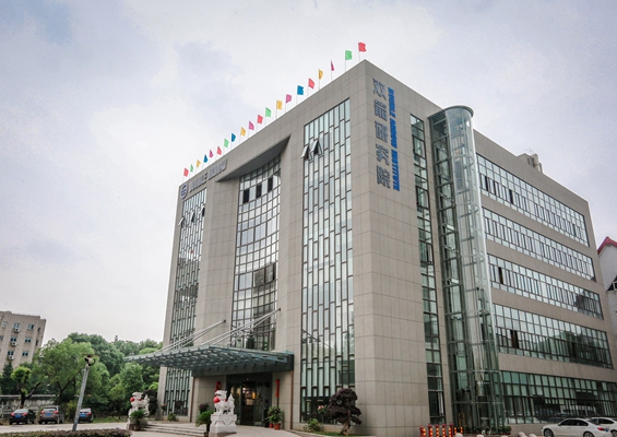 公司成為我市參與國際標準制修訂的首家企業！