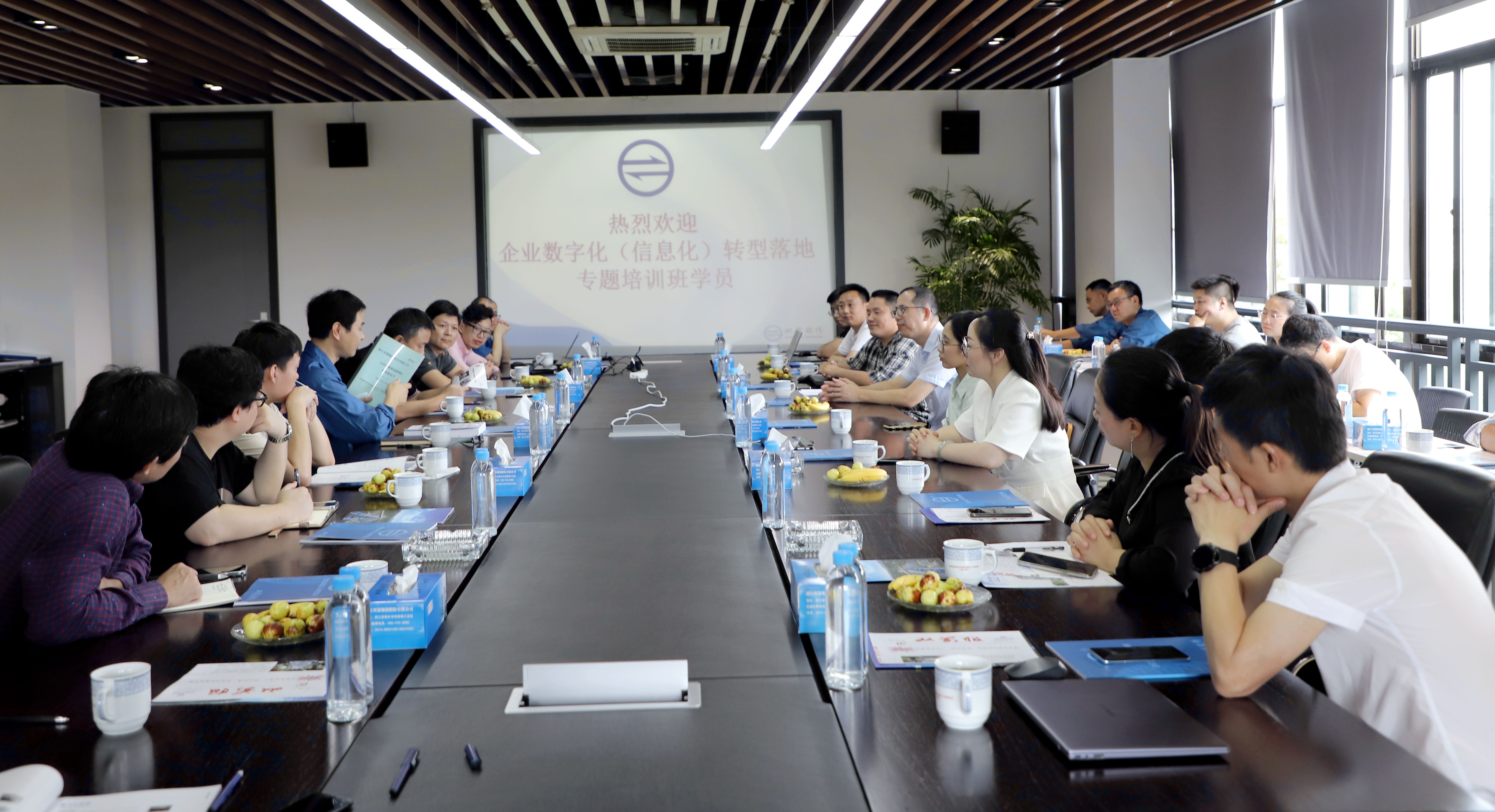 嘉興市標準質量建設促進會“企業數字化（信息化）轉型落地”專題交流會在我司順利舉行