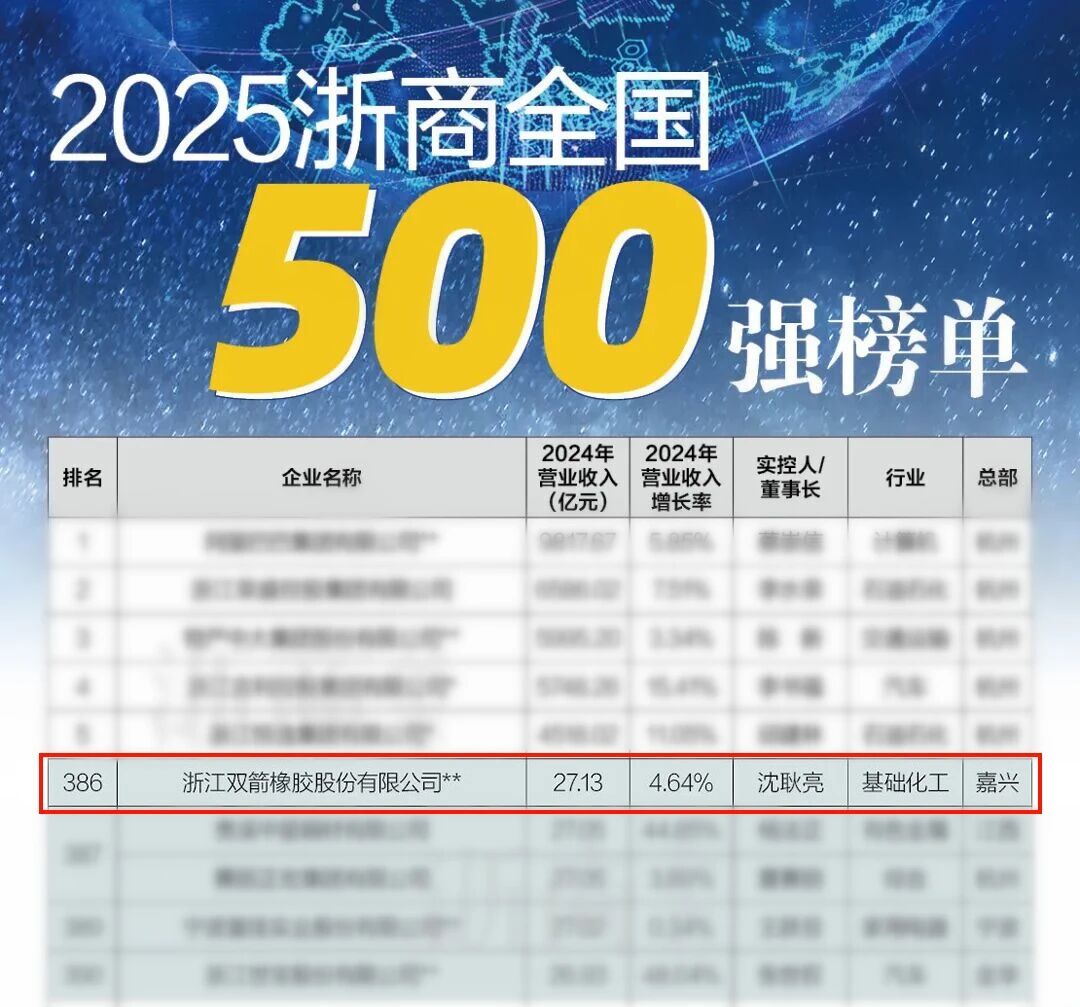 微信圖片_2025-09-29_151359_044.jpg