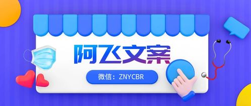 營銷策劃書這樣寫，領(lǐng)導(dǎo)秒批 經(jīng)濟(jì)貿(mào)易咨詢行業(yè)實(shí)戰(zhàn)指南