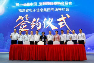 畢埃慕與福建兩大行業(yè)巨頭簽署B(yǎng)IM戰(zhàn)略合作框架協(xié)議，共推數(shù)字化轉(zhuǎn)型與經(jīng)貿(mào)咨詢服務(wù)升級