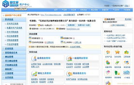 上海睿達 深耕經濟貿易咨詢，賦能企業市場營銷新高度
