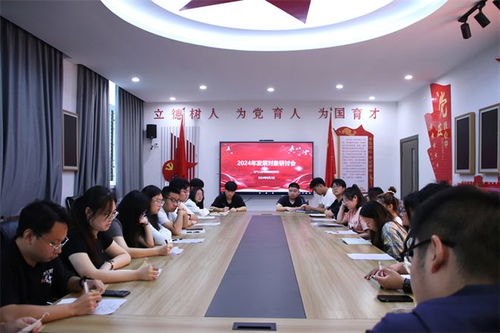重慶城市科技學院黨委黨校成功舉辦2024年第一期黨員發展對象培訓